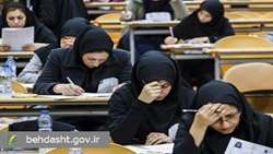 اضافه شدن 5 حوزه جدید برگزاری آزمون دستیاری